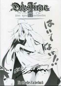 Page 2 of Dies irae Visual Fanbook - Black Book