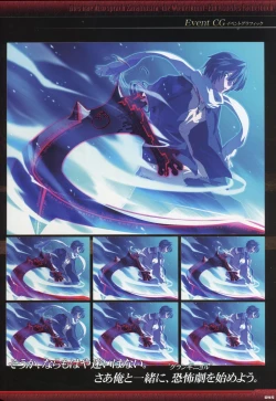 Page 47 of Dies irae Visual Fanbook - Black Book