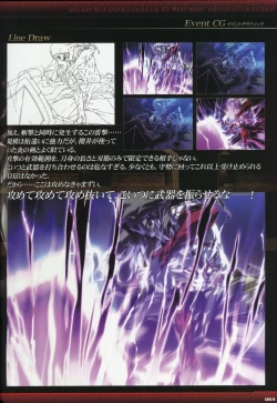 Page 65 of Dies irae Visual Fanbook - Black Book