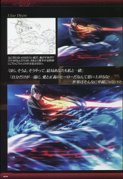Page 76 of Dies irae Visual Fanbook - Black Book
