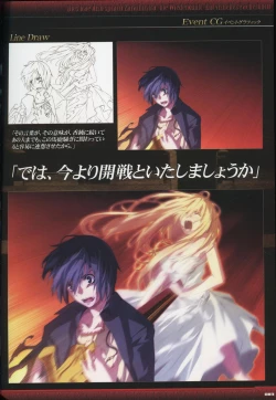 Page 85 of Dies irae Visual Fanbook - Black Book
