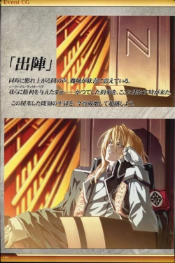 Page 111 of Dies irae Visual Fanbook - White Book