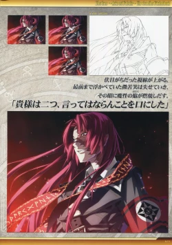 Page 122 of Dies irae Visual Fanbook - White Book