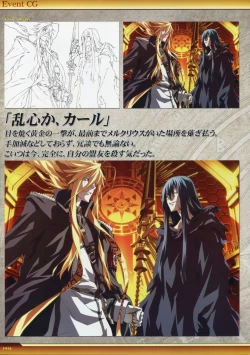 Page 149 of Dies irae Visual Fanbook - White Book