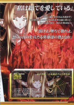 Page 28 of Dies irae Visual Fanbook - White Book