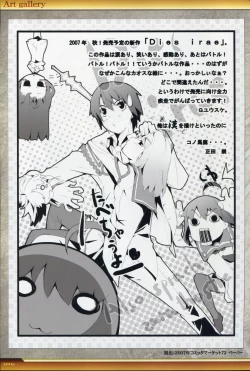 Page 47 of Dies irae Visual Fanbook - White Book