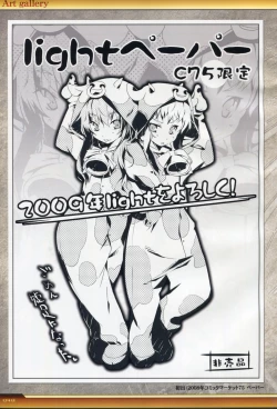 Page 49 of Dies irae Visual Fanbook - White Book