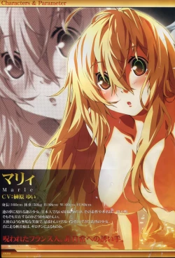 Page 9 of Dies irae Visual Fanbook - White Book