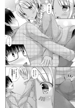 Page 129 of COMIC Penguin Club 2017-05