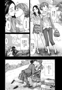 Page 177 of COMIC Penguin Club 2017-05