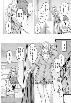 Page 19 of COMIC Penguin Club 2017-05