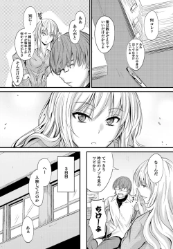 Page 20 of COMIC Penguin Club 2017-05