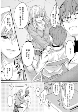 Page 25 of COMIC Penguin Club 2017-05