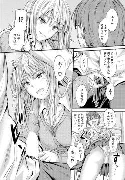 Page 26 of COMIC Penguin Club 2017-05