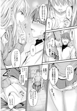 Page 29 of COMIC Penguin Club 2017-05