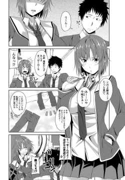 Page 61 of COMIC Penguin Club 2017-05