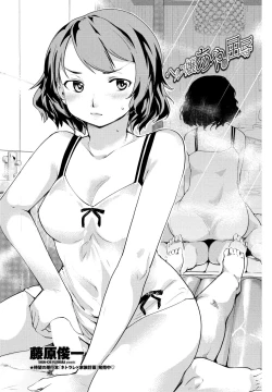 Page 82 of COMIC Penguin Club 2017-05