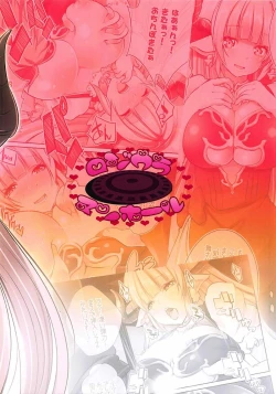 Page 16 of Karada de Otoko o Negiracchau Ikenai Kyonyuu Mama