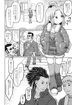 Page 133 of Okosama Basket