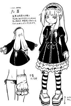 Page 28 of Okosama Basket