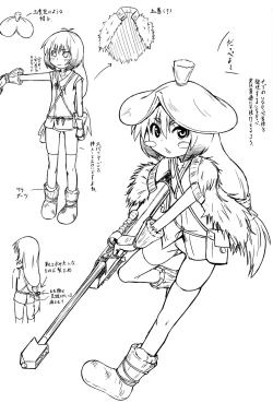 Page 29 of Okosama Basket