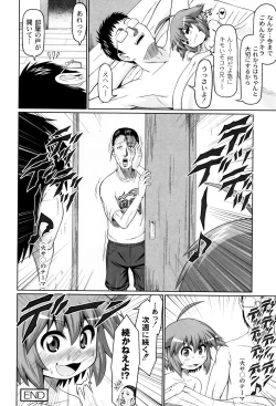 Page 65 of Okosama Basket