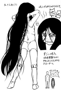 Page 67 of Okosama Basket