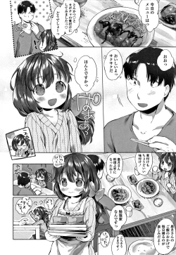 Page 101 of my little lady