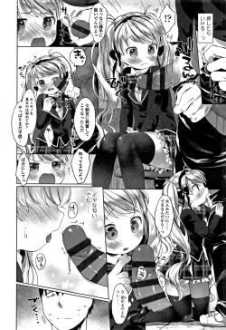 Page 129 of my little lady