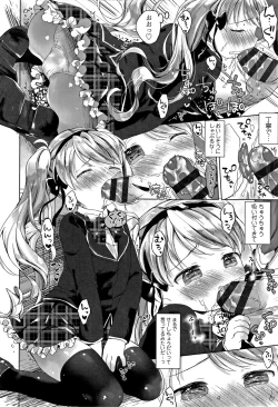 Page 131 of my little lady