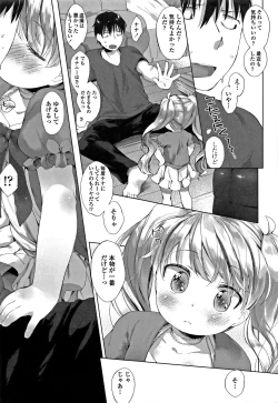 Page 148 of my little lady