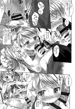 Page 154 of my little lady