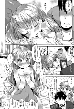 Page 163 of my little lady