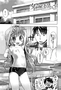 Page 184 of my little lady