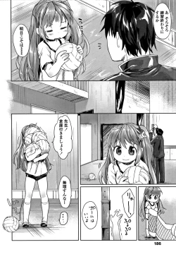 Page 187 of my little lady