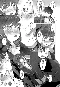 Page 30 of my little lady