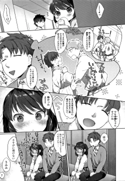 Page 50 of my little lady