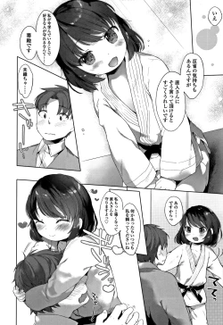 Page 51 of my little lady