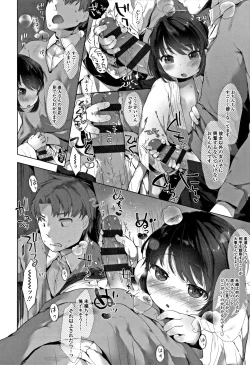 Page 55 of my little lady