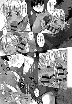 Page 84 of my little lady