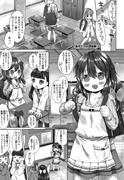 Page 98 of my little lady