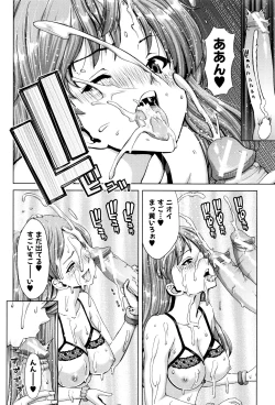 Page 10 of Imouto dakedo Oniichan, H Shiyo! H Shiyo! H Shiyou yo!
