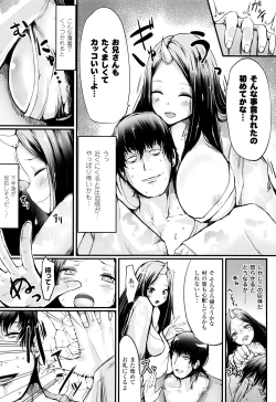 Page 42 of Koki Taoshi Kemono Onee-san