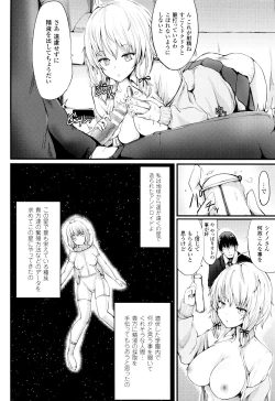 Page 61 of Koki Taoshi Kemono Onee-san