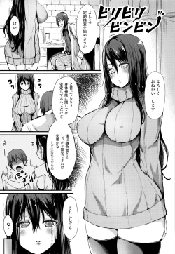 Page 74 of Koki Taoshi Kemono Onee-san