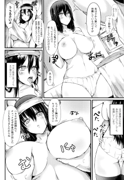 Page 77 of Koki Taoshi Kemono Onee-san