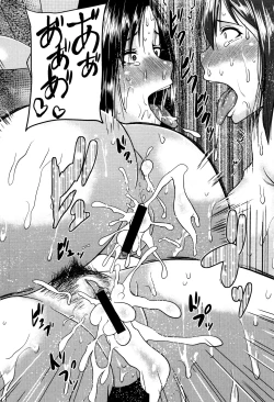 Page 103 of Tsuyatsuma Jouji