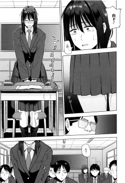 Page 148 of Ah...Nyuru tte Haitta