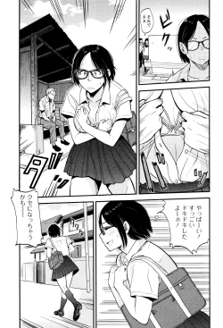 Page 170 of Ah...Nyuru tte Haitta