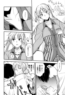 Page 187 of Ah...Nyuru tte Haitta